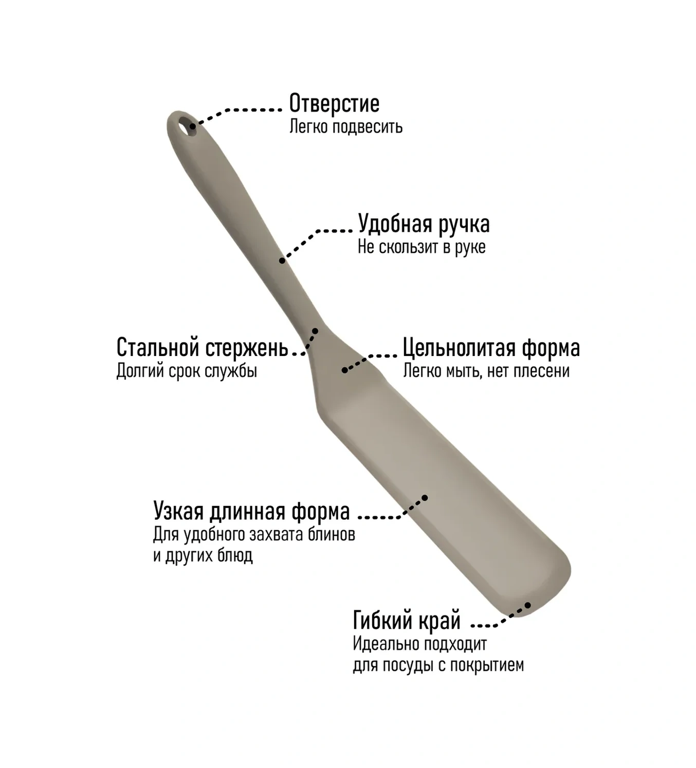 Home&sweet Silikon Pancake Spatula For Pan 400389268 Bej