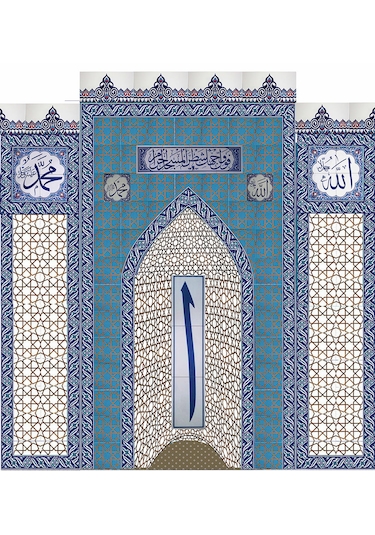 Armada Çini 300x300 Yeşil Beyaz Mescit Mihrap Cami Mihrapları