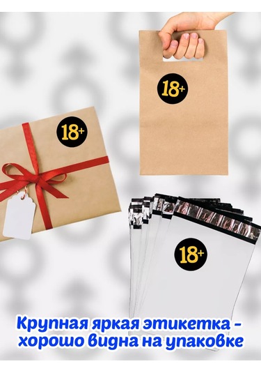 Stickerway Paketleme İçin 18+ Etiketler 205669631