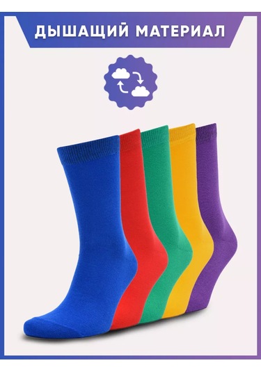 Dzen&socks Renkli Düz Çorap Seti 127181622 Kırmızı