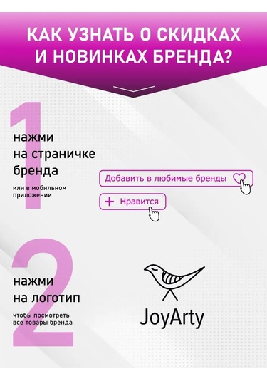 Joyarty Giriş Paspası "pembe Leopar" 124979157 Pembe