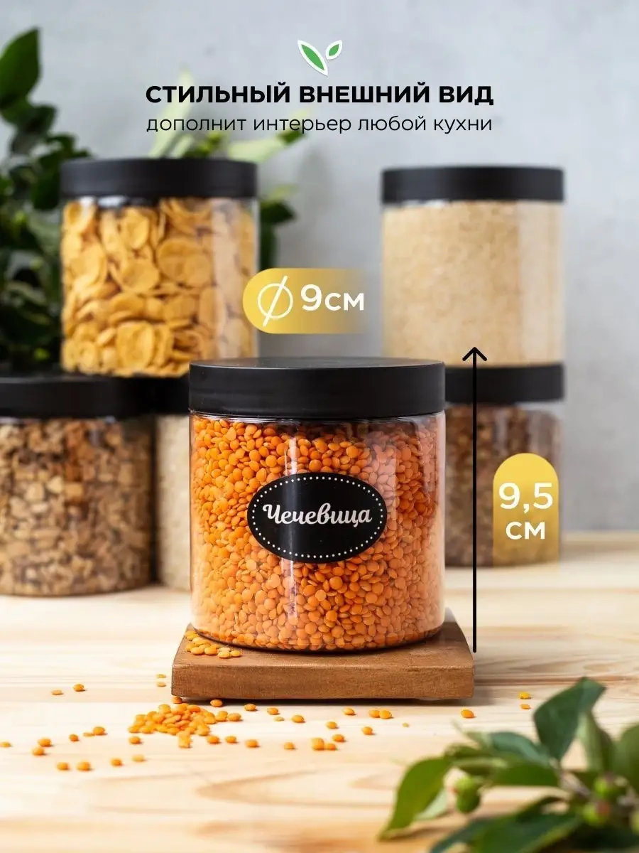 Crafy Depolama Kabı Kuru Gıda Kavanozları 113470889 Beyaz