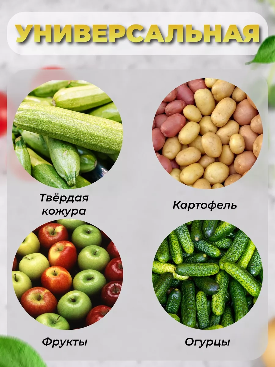 Stepico Sebze Ve Meyve Soymak İçin Dikey El Rendesi 173104063 Siyah