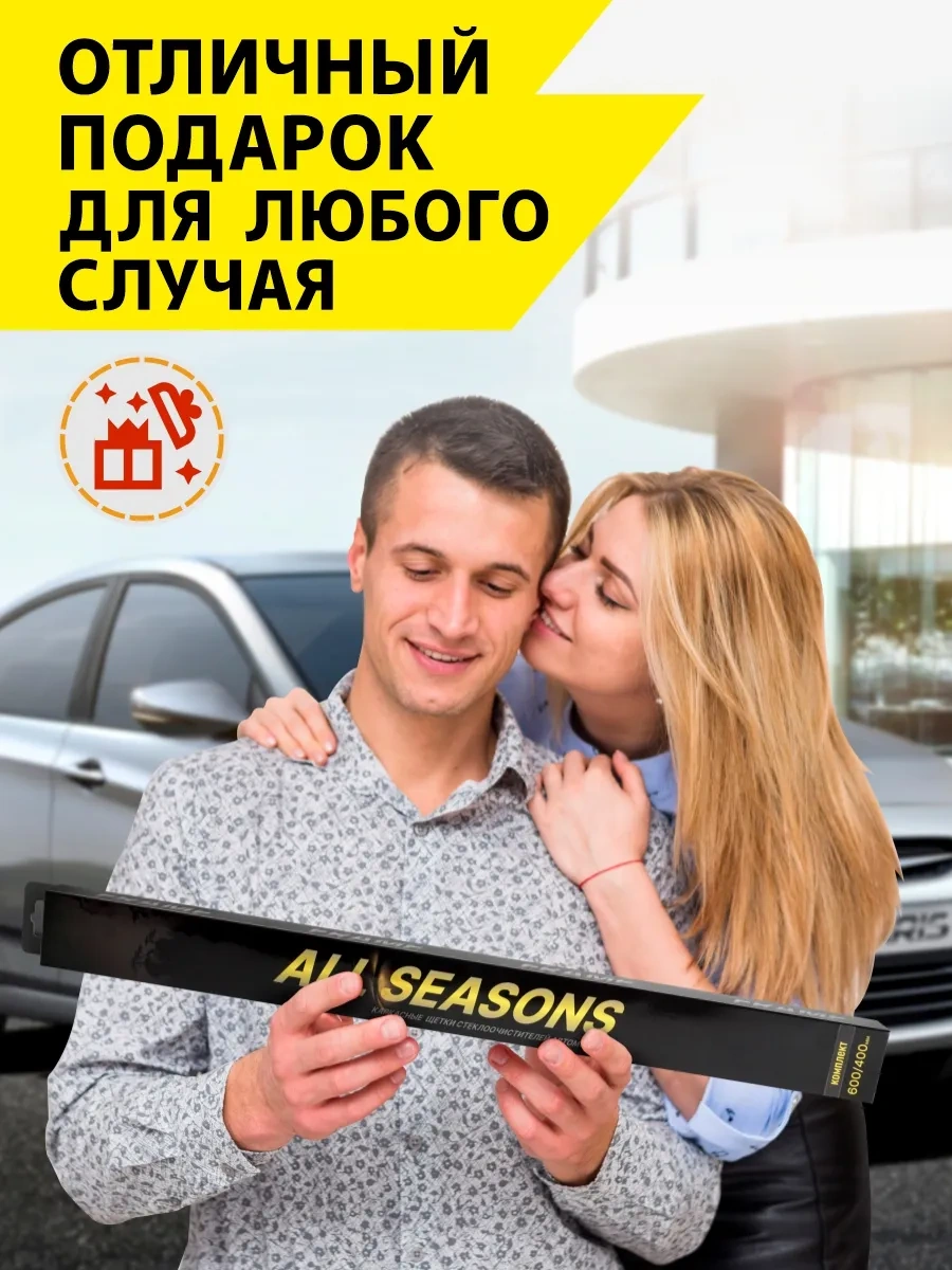 Feen Cam Silecekleri Silecekler Şasesi İle 500/500 256654790