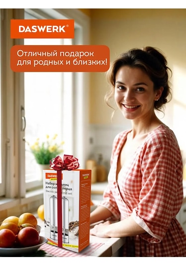 Daswerk Baharat Ve Tuz İçin Elektrikli Değirmen, Öğütücü 2'li 260871657 Beyaz