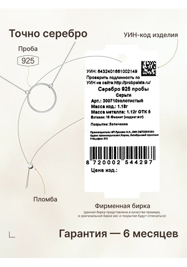 Zoloto Russkih Yuvarlak Gümüş Kolye Ucu 925 Ayar Takı 13355095 Gri