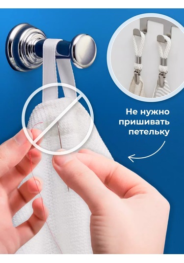 Birdhouse Havlu Mandalları, Banyo/mutfak İçin Havlu Mandalları 128475787 Sütlü