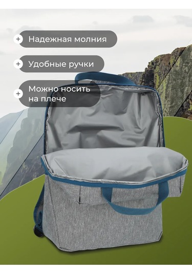 De Mount Termos Çantası, 12 L 369237529 Mavi