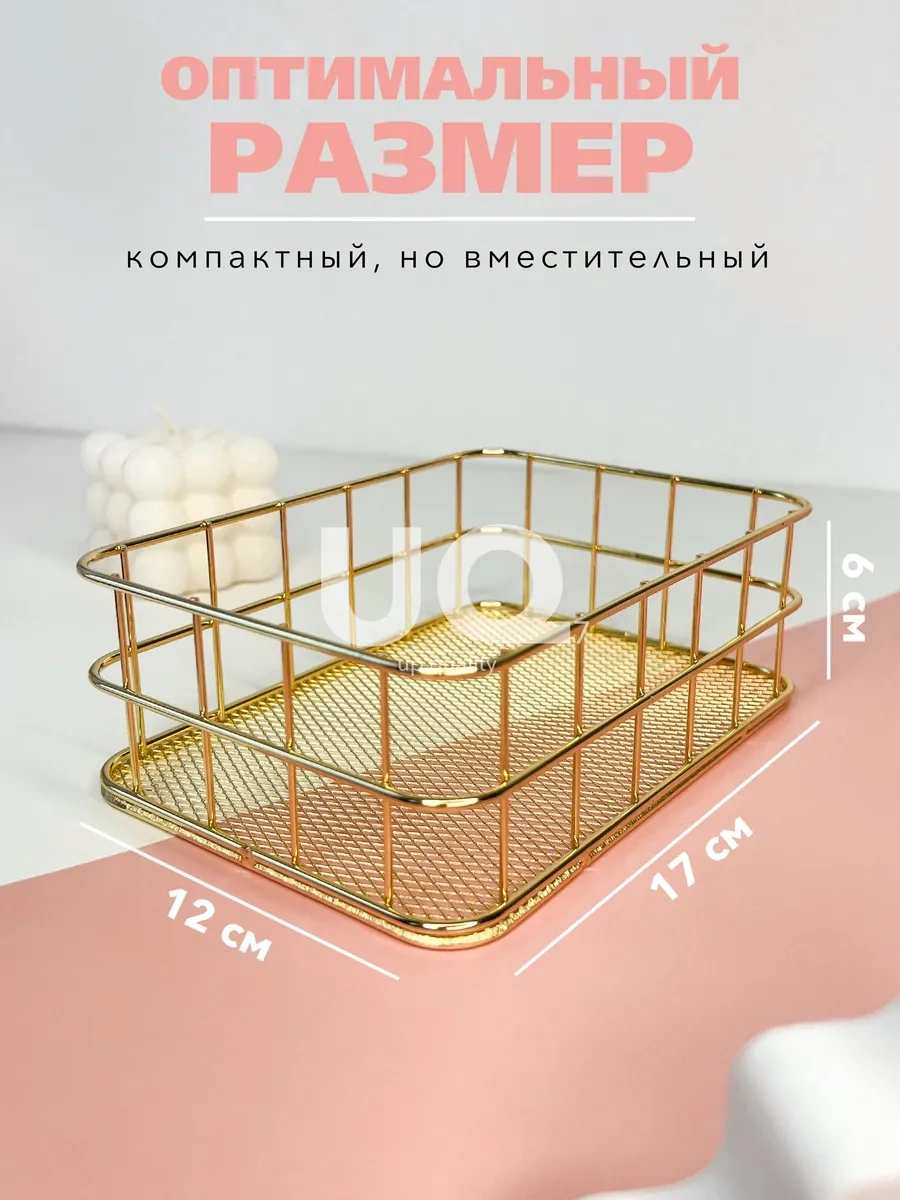 Ikea Kozmetik Saklama Düzenleyici 316308999 Altın Rengi