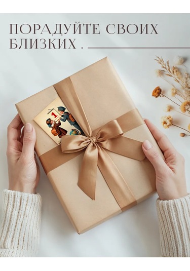 Posuta 1 Eylül Retro Kart Seti 453576172