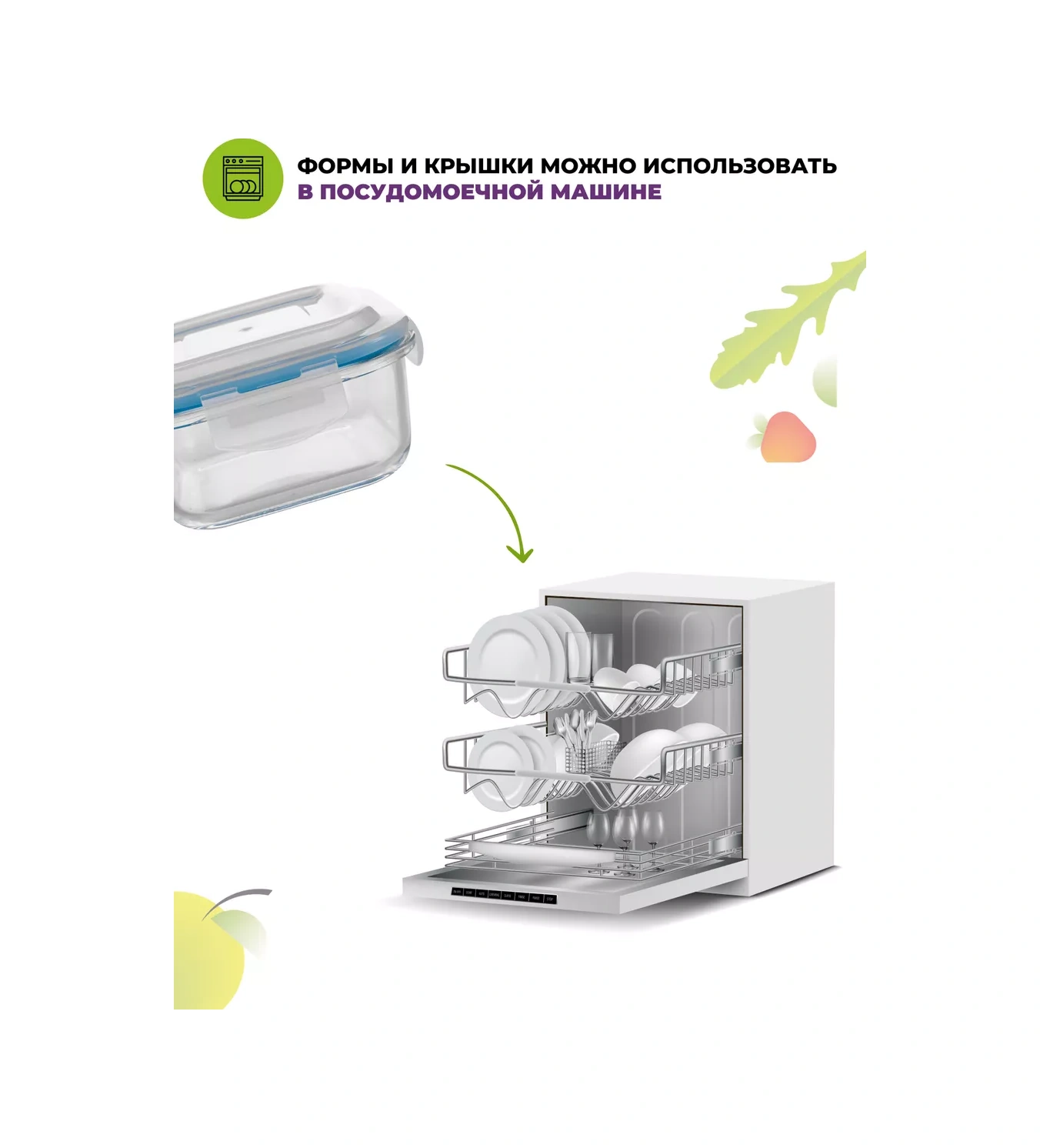 Eley Gıda Saklama Kapları Cam 520,800,1200,2200ml. 242644577 Beyaz