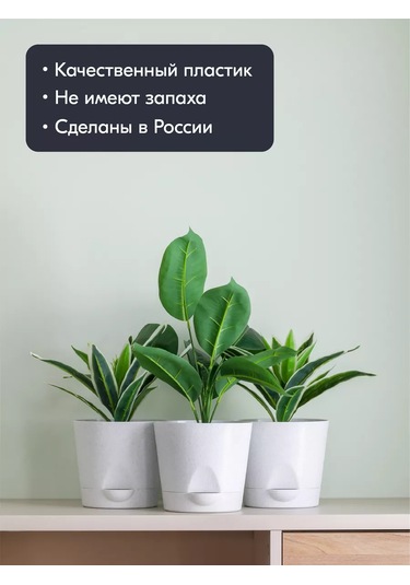 Interm Çiçek Saksısı, 3 Adet 2 Litre 62101676