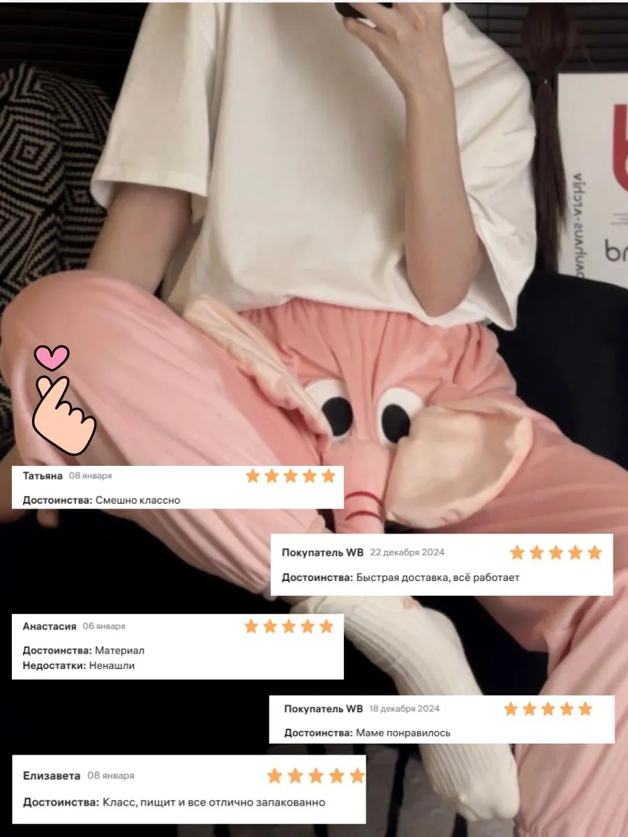 Leeshoporiginal Hobo Tasarımlı Fil Pantolonu 311004394 Pembe