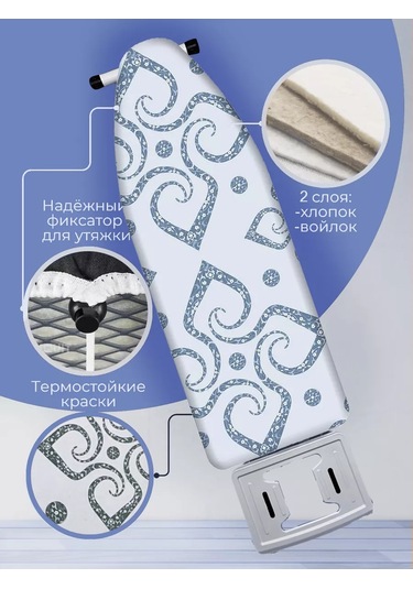 Barsart Evrensel Ütü Masası Kılıfı 130x52 Cm 267565748 Açık Mavi