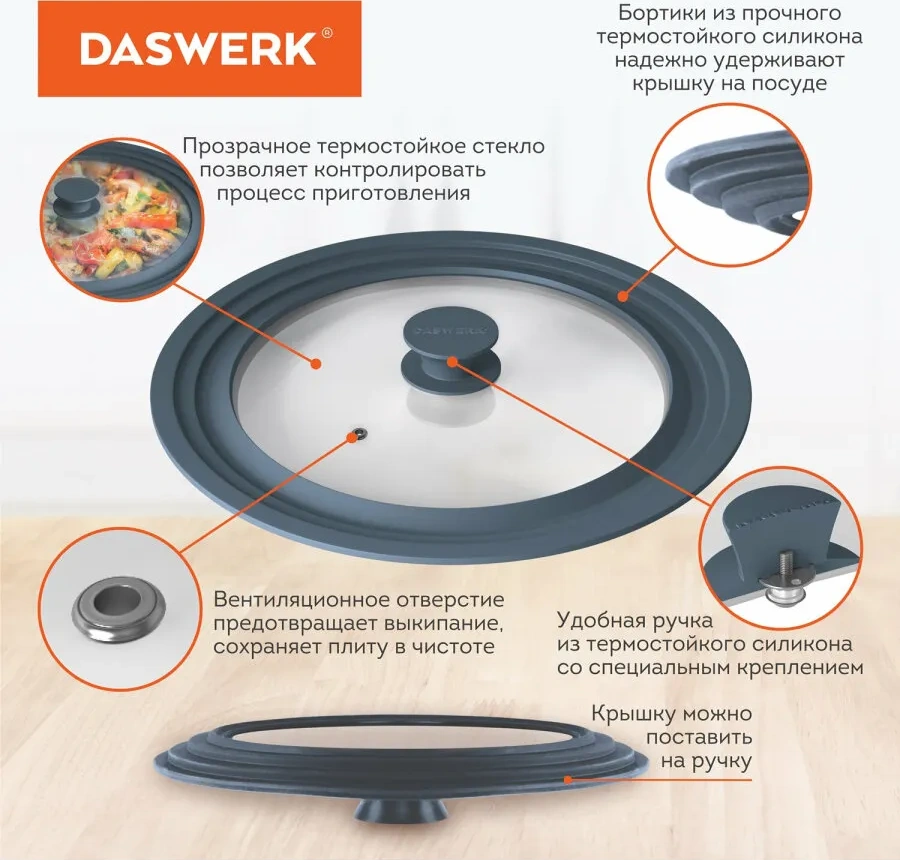 Daswerk Teflon Kaplı Tava İçin Evrensel Silikon Kapak 22-24-26 Cm 41635935 Diğer