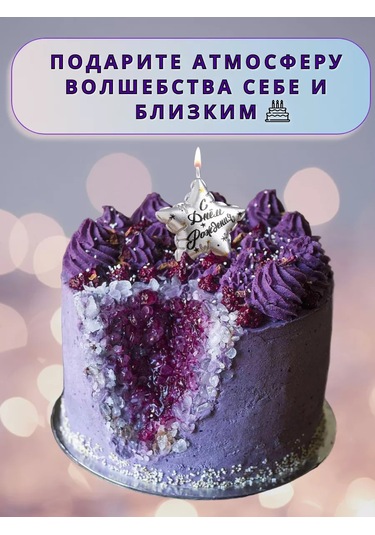 Medvezataodi Gümüş Pasta Mumları, Süsleme Ve Dekor İçin 180671281 Diğer