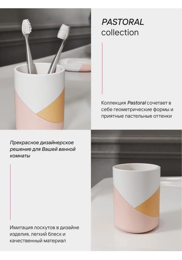Fora Diş Fırçası İçin Duvar Tipi Bardak, Banyo İçin, Polirezin. 155200948 Beyaz