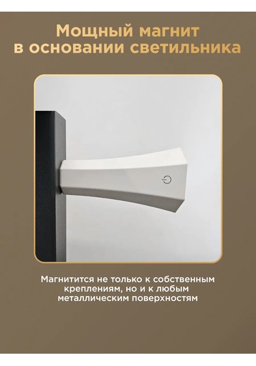 Rexant Manyetik Kıskaç Ve Ayaklı Masa Lambası 252936509 Beyaz