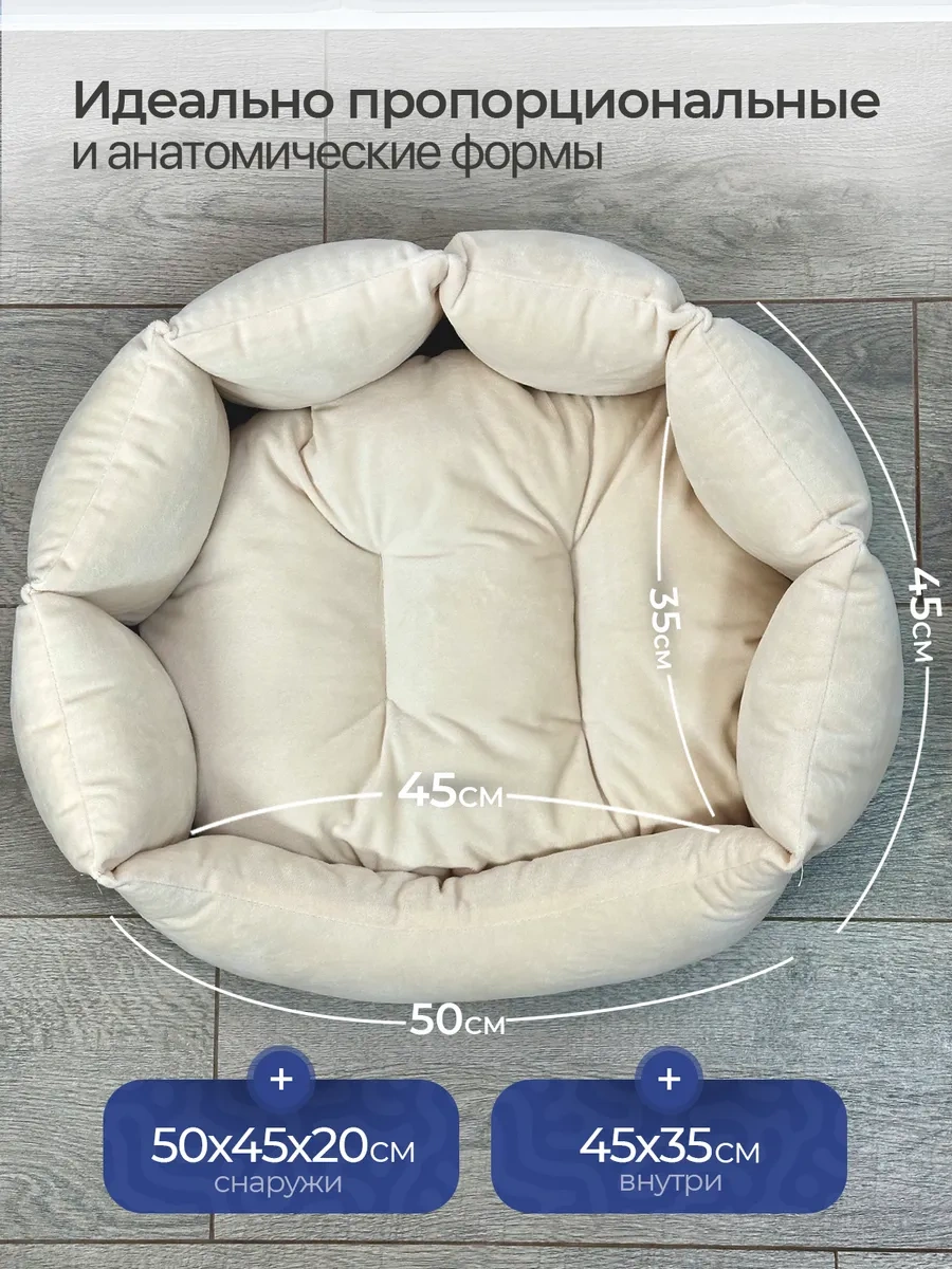 Animalia Kedi Ve Köpekler İçin Yatak 322282159