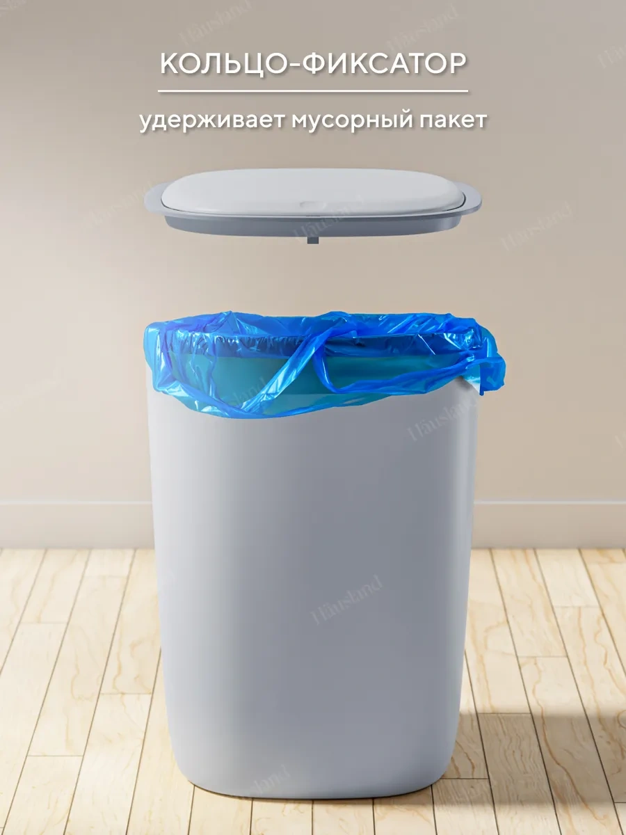 Hausland Kapaklı Plastik Mutfak Çöp Kovası 439760356 Gri