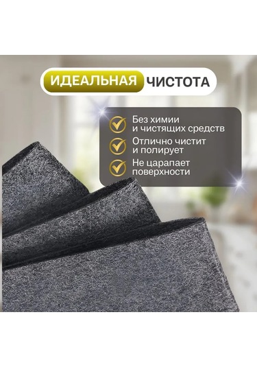 Kosona Mikrofiber Temizlik Bezi 2 Adet - 30x40 Cm, Yıkama İçin, Suyu Çeker, İz Bırakmaz, Ev Ve Araç İçin Universal Kullanim Diğer