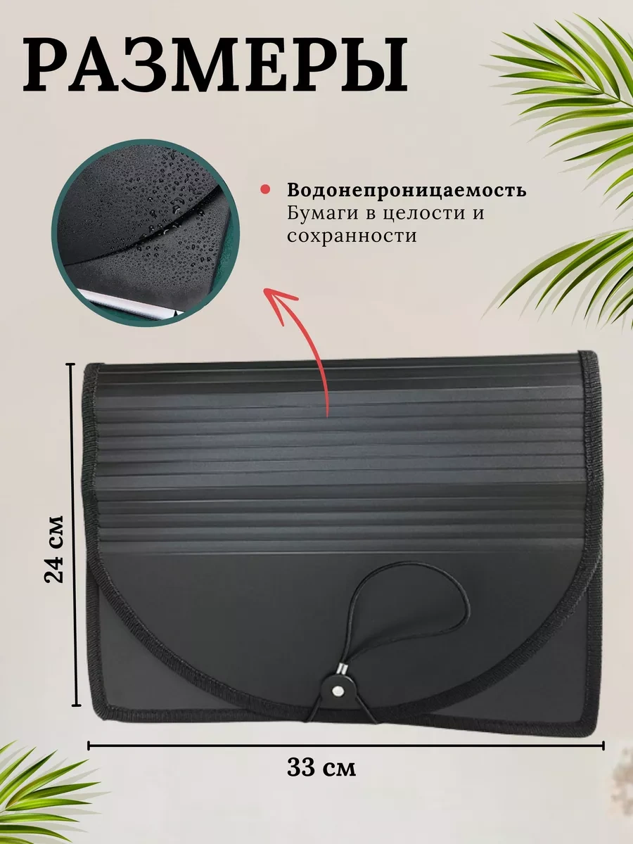 Como Market A4 Belge Ve Kırtasiye Dosyası 239645430 Siyah