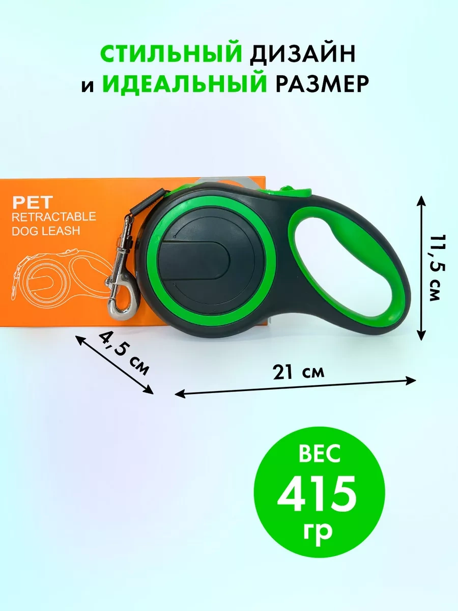 Purrfect Place 8 M Yürüyüş Kayışı 205592078 Yeşil