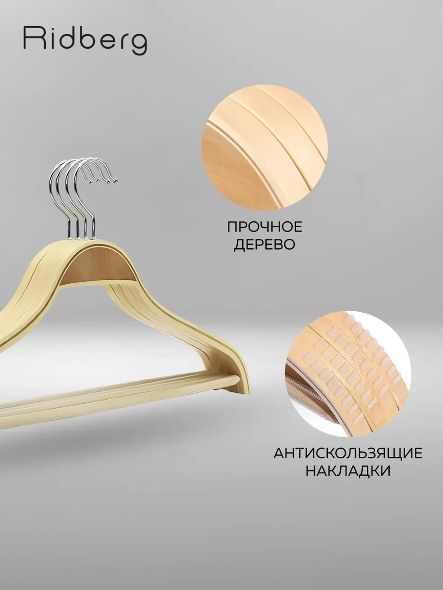 Rıdberg Home Ahşap Askılar 323193942 Kahverengi