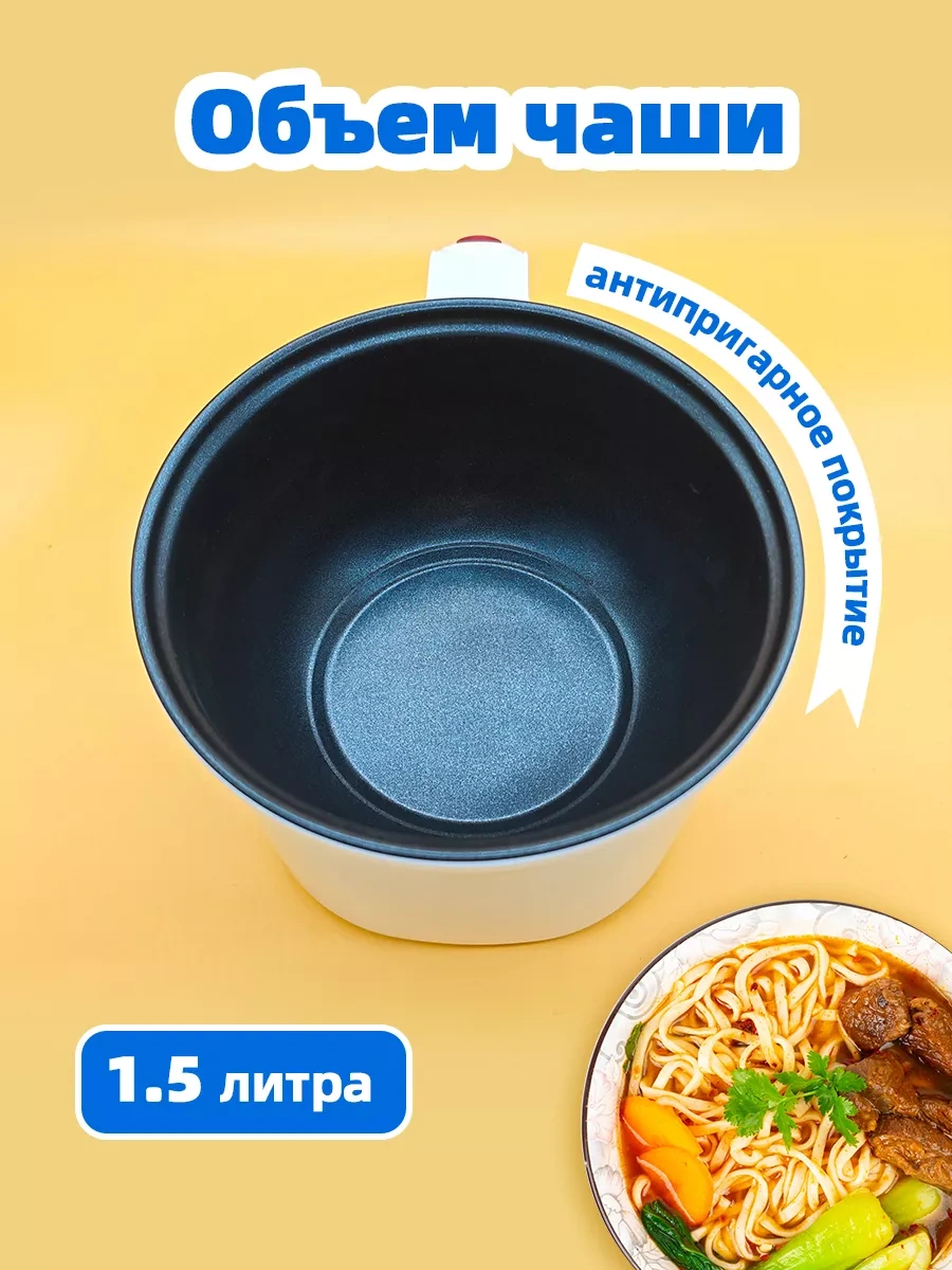 Elektrikli Mini Pişirici 267872507