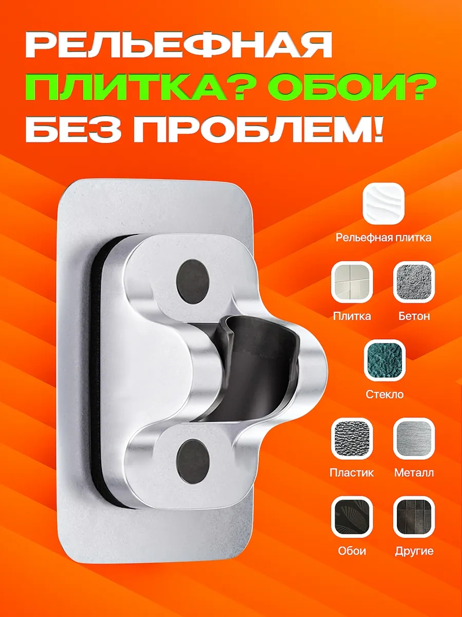 Banyo İçin Kendinden Yapışkanlı Delme Gerektirmeyen Duş Askısı 435679842 Gümüş