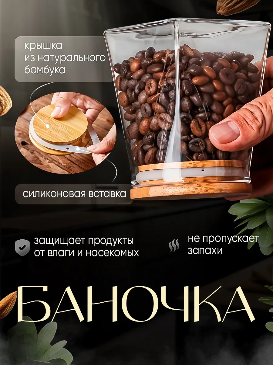 Lumira Dökme Ürünler İçin Saklama Kabı 404149756