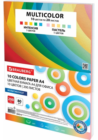 Brauberg 10 Renkli A4 Kağıt 200 Yaprak 81967576 Okul