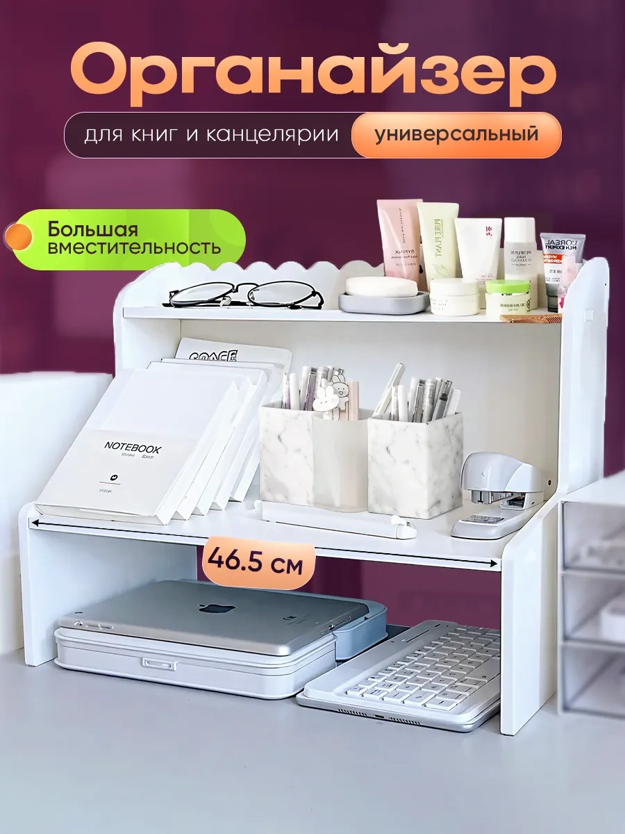 Oqqi Masaüstü Kırtasiye Düzenleyici, Stand 180930025