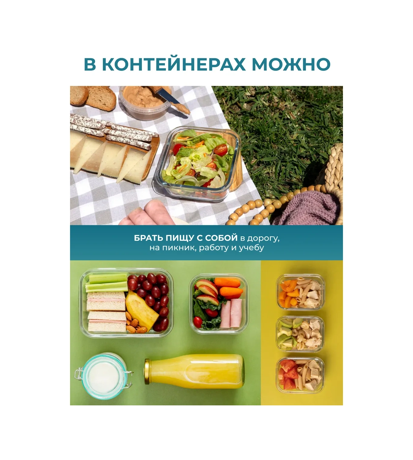 Mallony Cam Gıda Kabı Kapaklı Sızdırmaz Set 299374516 Beyaz