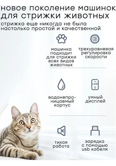 Online Select Ev Ve Salon Kullanımı İçin Saç Kesme Makinesi, Sk-998 165254449