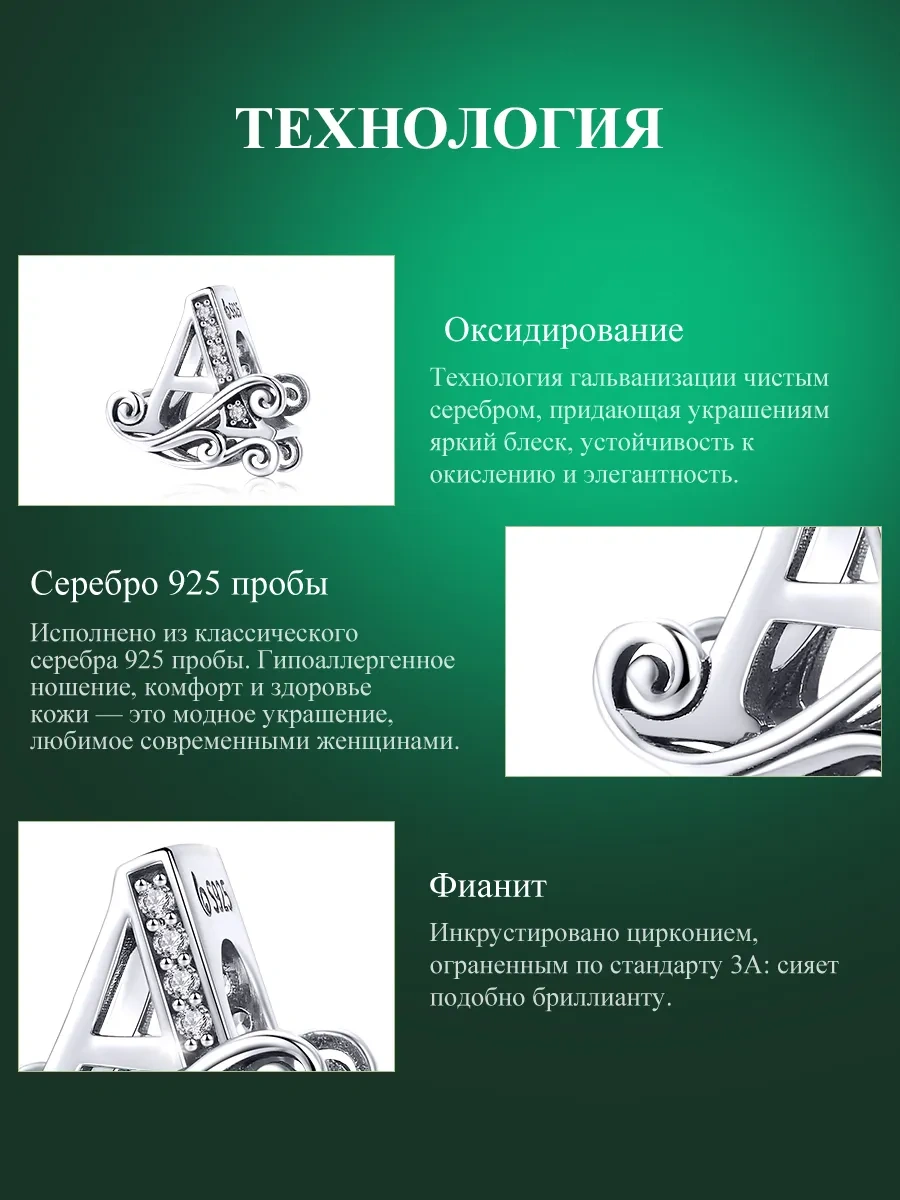 Bamoer Minimalisttarzdaa Harfi Kolye Ucu 925 Ayar Gümüş 188652648