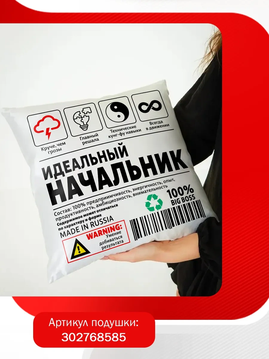 Cup-cup Baskılı Ve Yazılı Hediye Kupası 271503699 Beyaz