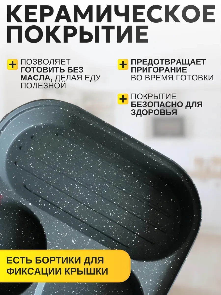 Myidea Kerepes, Yumurta Ve Krep Pişirmek İçin Kapaklı Tava 420287764 Siyah