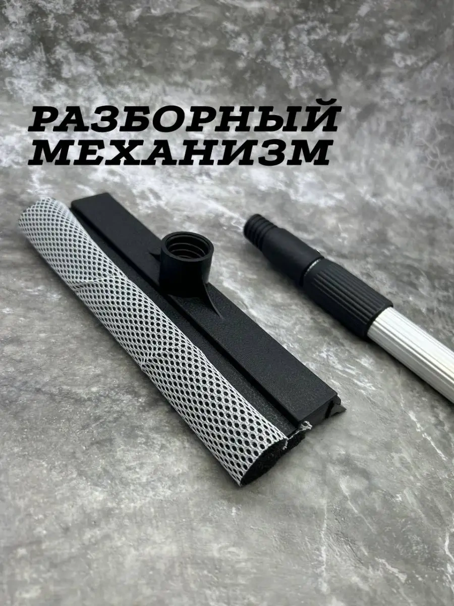 Kupart Teleskopik Pencere Fırçası Window Washer 149982009