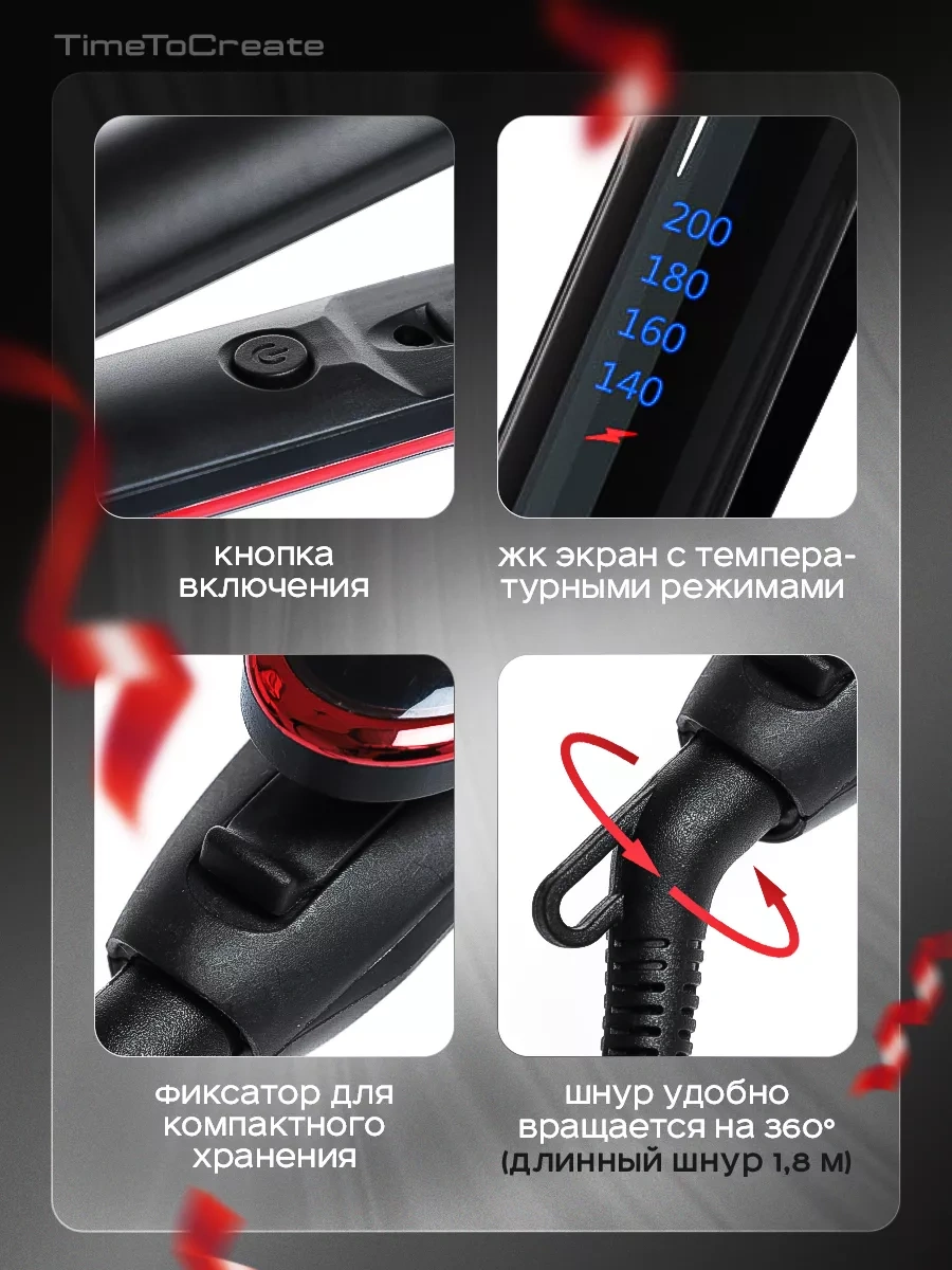 Neolife Saç Düzleştirici Profesyonel Düzleştirici 204009468