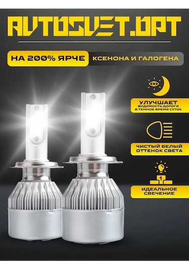 Avtosvet Opt C6 Hb3 9005 Led Ampuller Seti 2 Adet 169890642