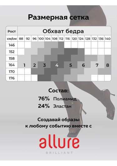 Allure Marseille 50 Den Renksiz Naylon Çorap, 2'li Paket. 17163123 Kahve