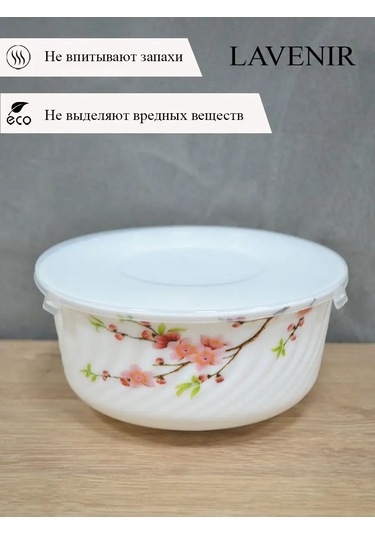 Lavenir Kapaklı 3 Parça Salata Kasesi Mutfak Salata Kasesi Seti 144399587 Beyaz