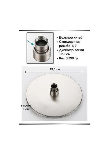 Snabzenec Troopikal Duş Yağmurlama Üst Başlık 438857575 Siyah