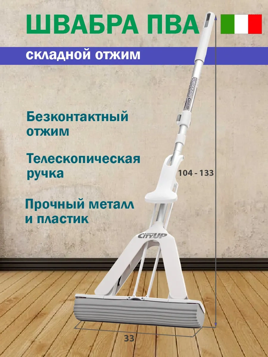 Cityup Shop Dikdörtgen Pva Yapışkanlı Kovasız Silindirli Paspas 451800862