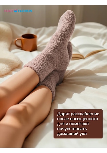 Startextıle Termo Çorap Çim Seti 5 Çift 207046161 Bordo