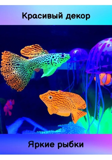 Tevdı Akvaryum İçin Yapay Silikon Balık 141503444