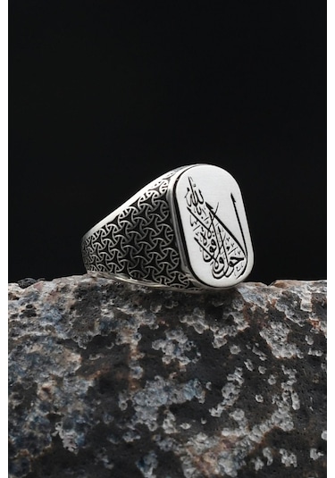 La Havle Ve La Kuvvete Illa Billahil Aliyyil Azim Arapça Yazlı 925 Ayar Gümüş Yüzük 901923 Gümüş