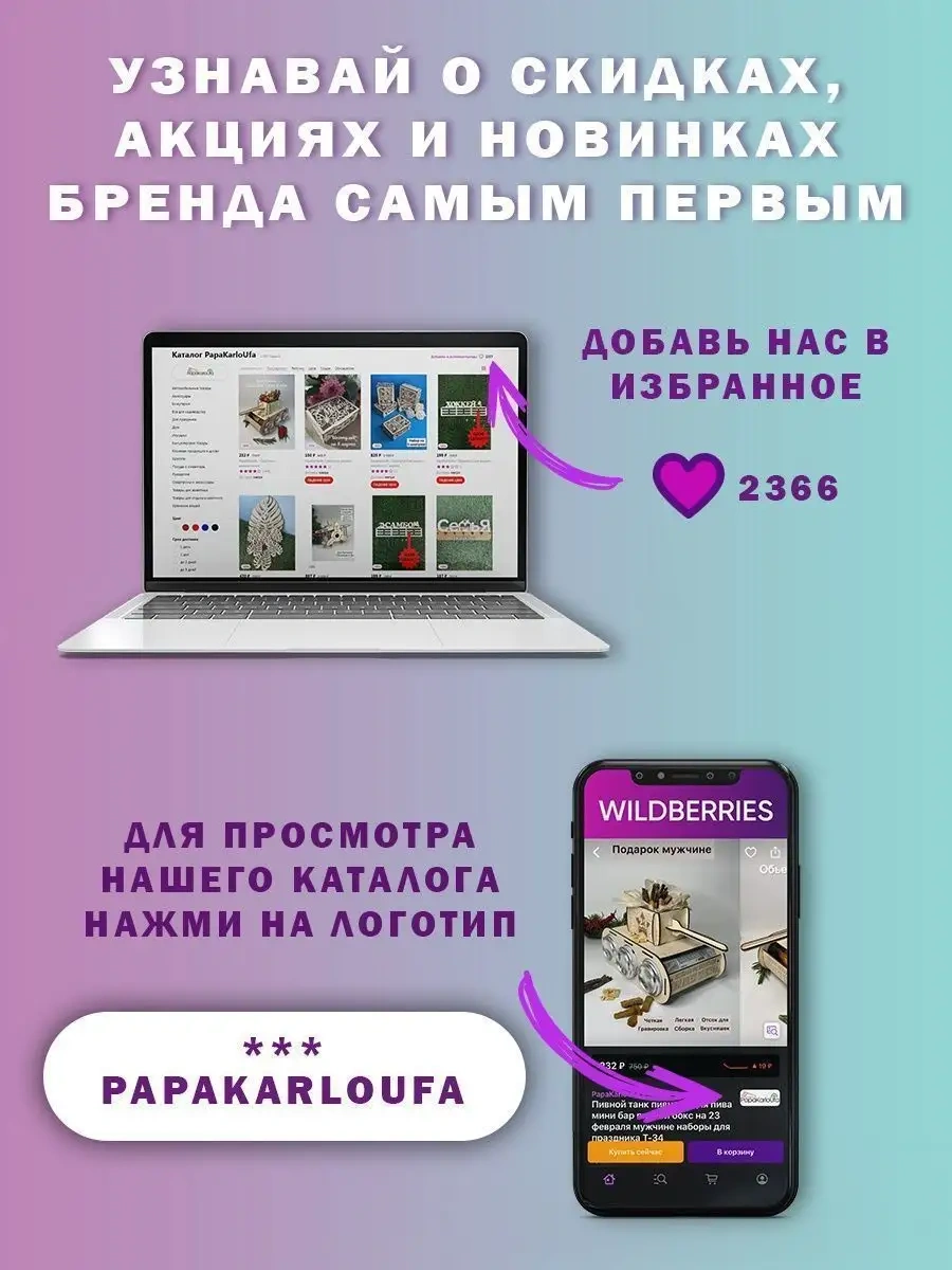 Kopilki Papakarloufa Kumbara - Oğlan Çocuğu İçin Hediye 103643826