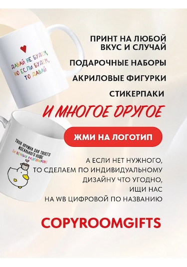 Copyroomgifts Eşler İçin Sevimli Çift Bardaklar 2 Adet 330755374 Beyaz